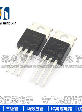 全新原装 FHP100N08 MOS场效应管 TO-220电动车控制器用100A 80V