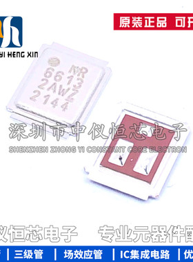全新原装正品 IRF6613TR 丝印6613 WDSON-5 功率场效应晶体管