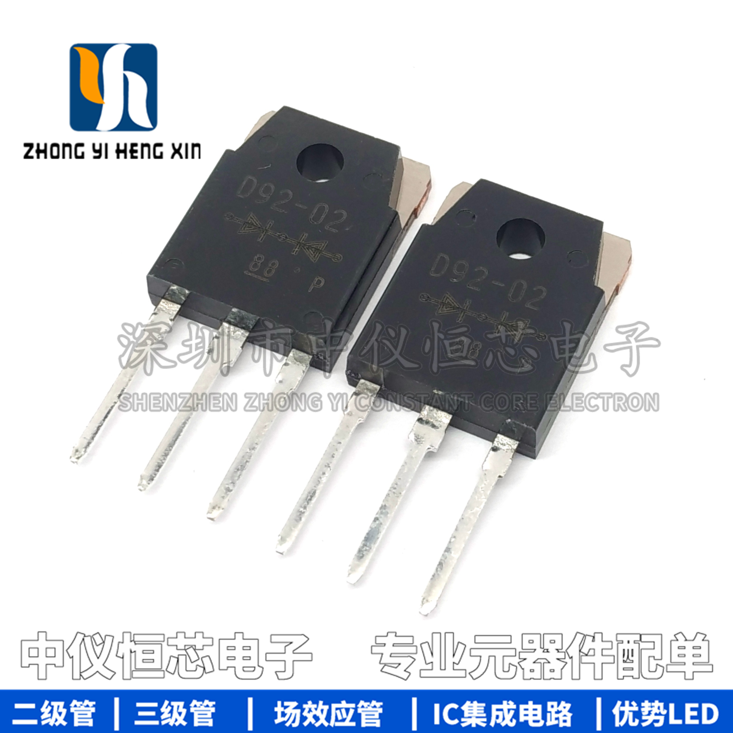 全新原装进口 D92-02 ESAD92-02 电焊机常用 20A200V 快恢复管
