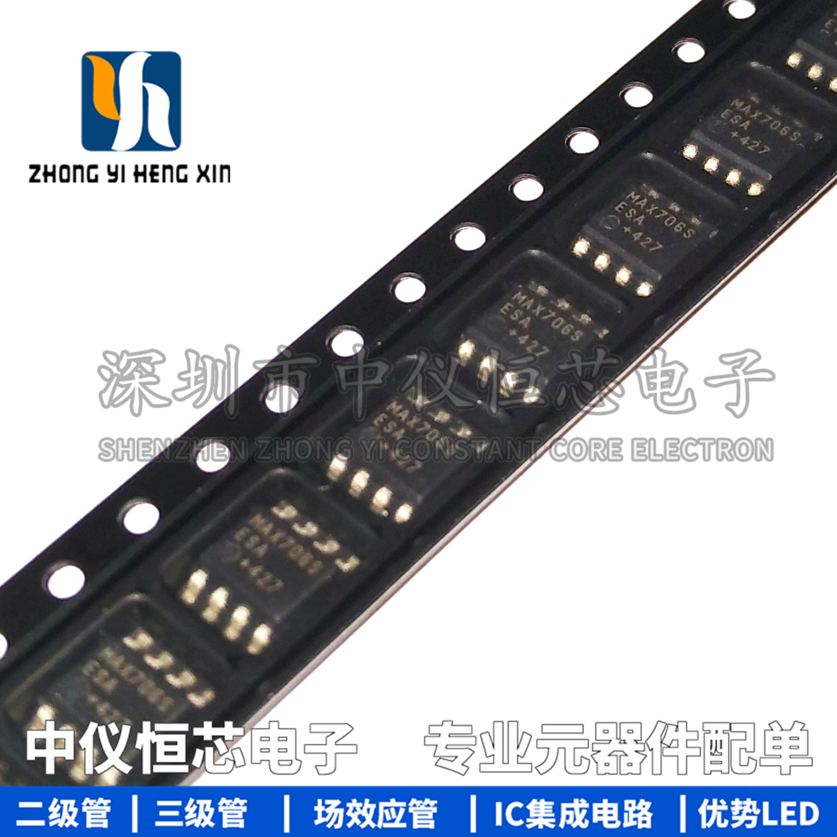 全新原装进口 MAX706ESA MAX706SESA+T SOP-8贴片 电源监控 芯片