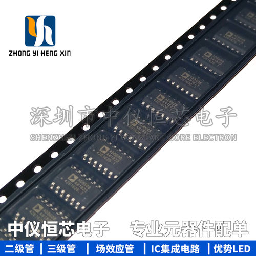 全新原装进口 AD8608ARZ-REEL7 SOIC14 精密CMOS轨到轨运算放大器