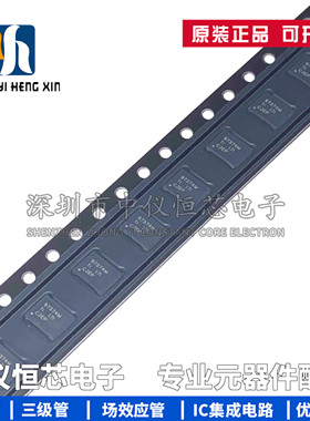 全新原装 CSD97374Q4M CSD97374Q4MT 97374M 驱动器芯片IC