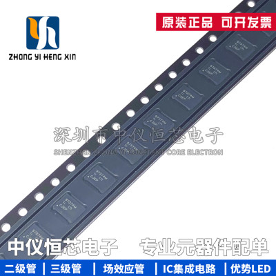 全新原装驱动器芯片IC