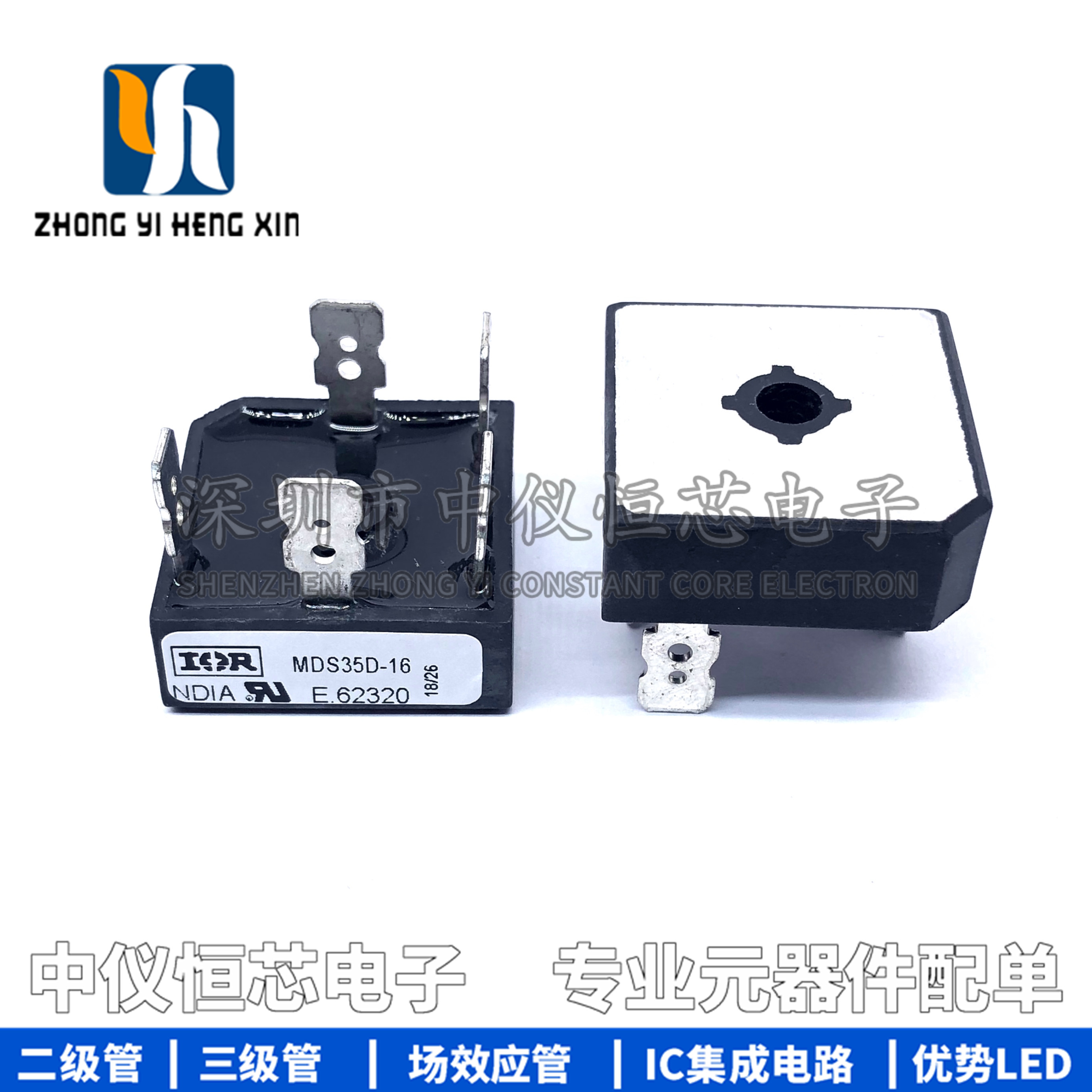 全新原装 MDS35D-16 三相整流桥 35A1600V逆变器电焊机 MDS35E-16