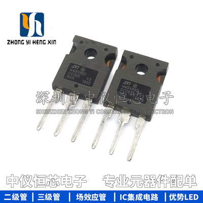 全新 STW45NM50 W45NM50 TO-247封装 550V/45A 直插 场效应管