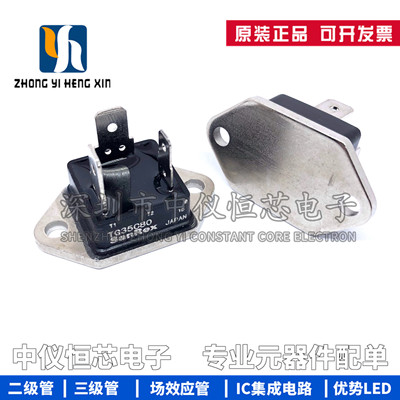 全新 TG35C60双向可控硅TG35C80焊机模块晶闸管同 现货