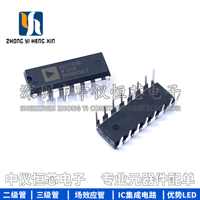 全新原装 AD7705BNZ AD7705BN AD7705 直插DIP-16模数转换器芯片