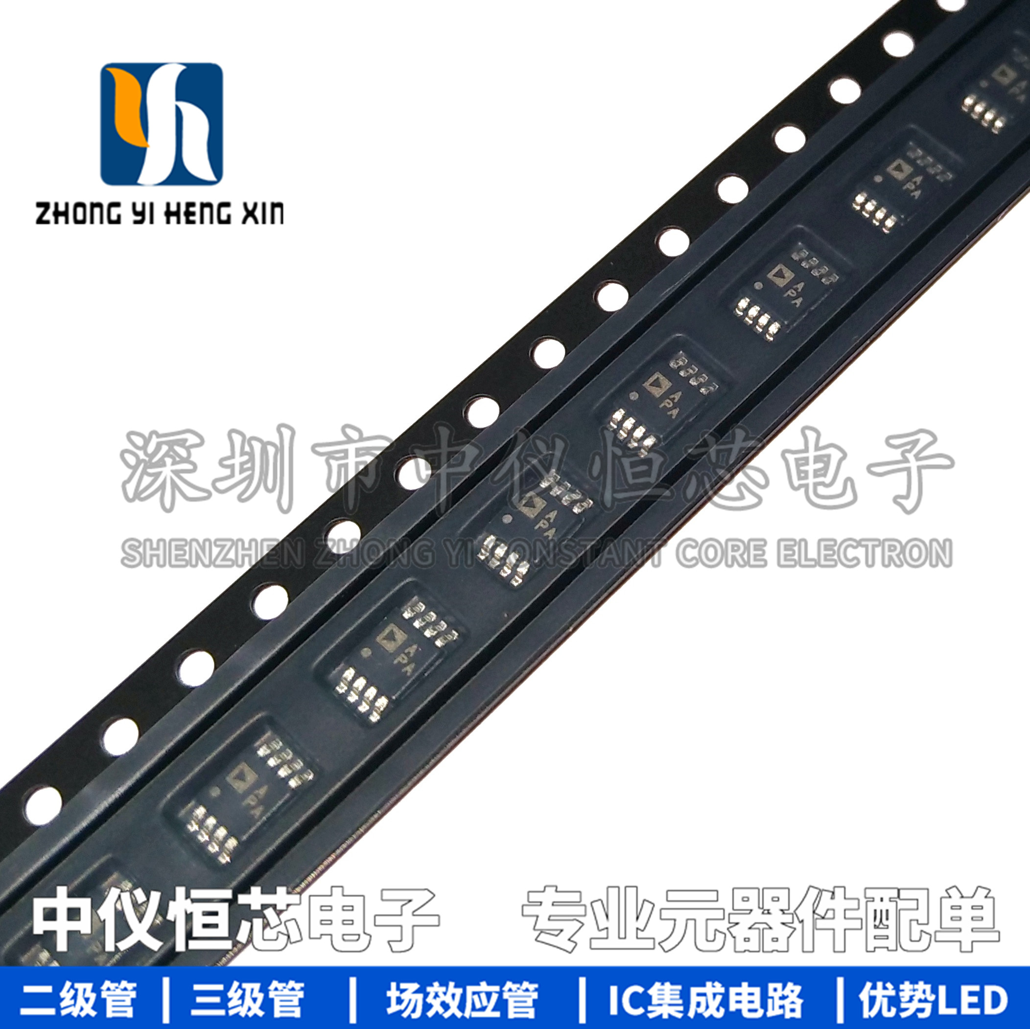全新原装进口 AD8692ARMZ AD8692ARM MSOP8 运算放大器芯片IC