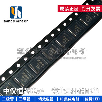 全新原装 DRV8848PWPR DRV8848 HTSSOP16 双路桥接电机驱动芯片IC