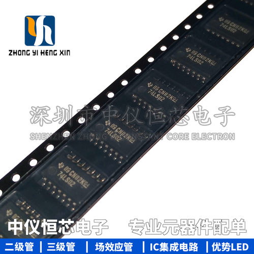 全新原装进口 SN74LS02NSR SN74LS02 SOIC-14 逻辑芯片IC