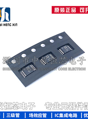 全新原装 AD5259BRMZ5 丝印D4P MSOP-10 数字电位计芯片IC