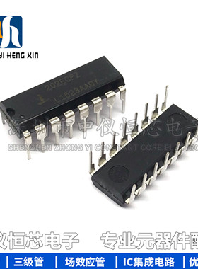 全新原装进口HIN202ECPZ HIN202 INTER 直插DIP18 可配单