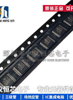 全新原装 ADT7470ARQZ ADT7470 SSOP16 温度传感器芯片IC
