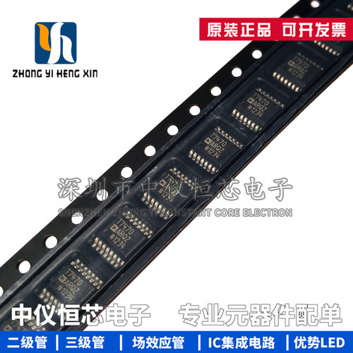 全新原装 ADT7470ARQZ ADT7470 SSOP16 温度传感器芯片IC