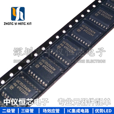 全新原装进口 UC3525ADWTR UC3525ADW SOP-16  开关控制器芯片IC