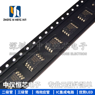 全新原装进口 DS1302SN+T&R 实时时钟芯片 SOP-8 宽体5.2mm