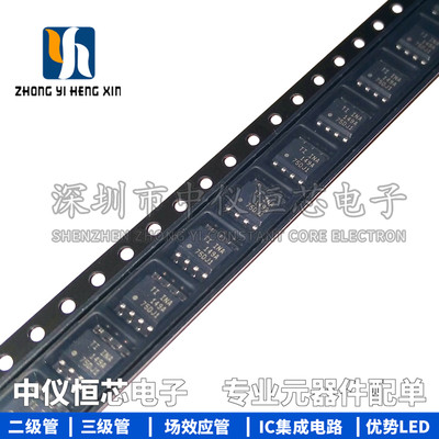 全新原装进口 INA149AIDR INA149 SOP-8 运算放大器芯片IC