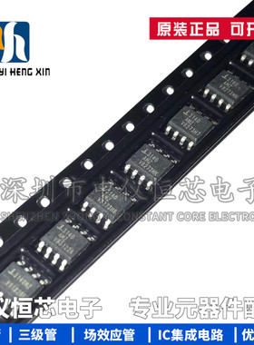 全新原装 CA3140AMZ CA3140AM M 3140MZ SOP-8 运算放大器芯片IC