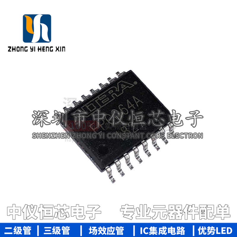 全新进口原装 EPCQ64ASI16N 丝印EPCQ64A 封装SOP16 存储器芯片IC