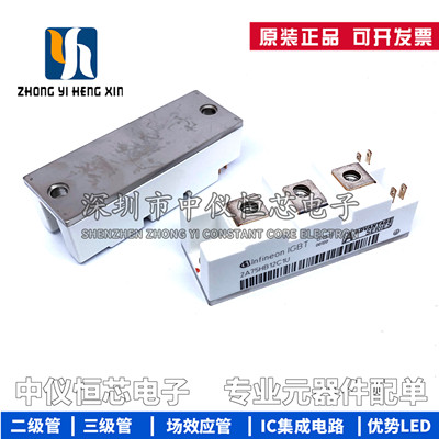 全新原装 2A100HB12C1U 2A75HB12C1U 焊机75A/100A1200V模块IGBT