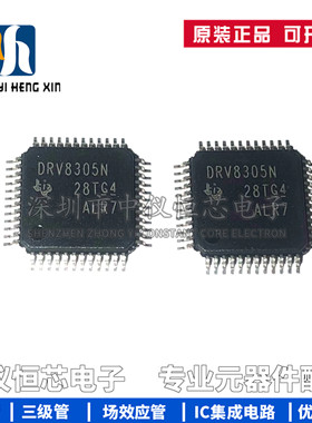 全新原装进口DRV8305NPHPR DRV8305  贴片HTQFP48 驱动芯片IC