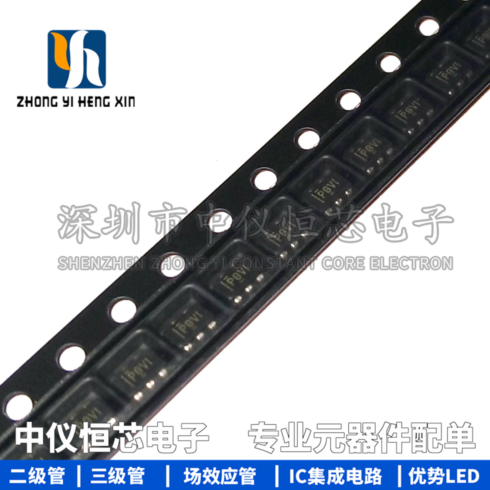 全新原装进口 TPS79301DBVR SOT23-6 200mA 线性稳压器芯片IC