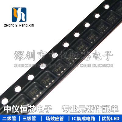 全新原装进口 TPS79301DBVR SOT23-6 200mA 线性稳压器芯片IC