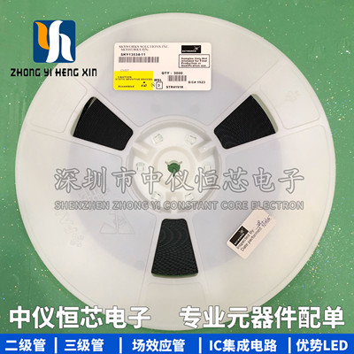 全新原装进口 SKY13534-11 QFN SKYWORKS系列 手机射频功放IC