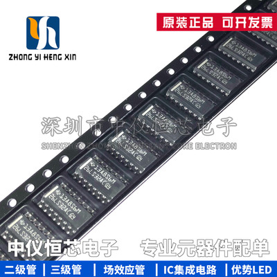 全新原装 AM26LS32ACDR 26LS32AC AM26LS32AC SOP16 接口芯片IC