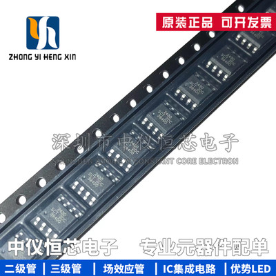 全新原装芯片电源管理