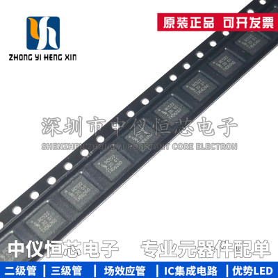 全新进口原装 MFRC52202HN1 丝印RC522 QFN-32 无线收发器芯片IC