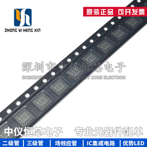 全新进口原装 MFRC52202HN1 丝印RC522 QFN-32 无线收发器芯片IC