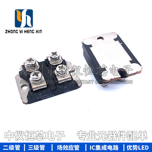 全新原装 DBA200UA60 200A600V功率模块电源模块