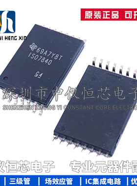 全新原装 ISO7840DWWR ISO7840DWW SOIC-16 耦合器/隔离器芯片IC