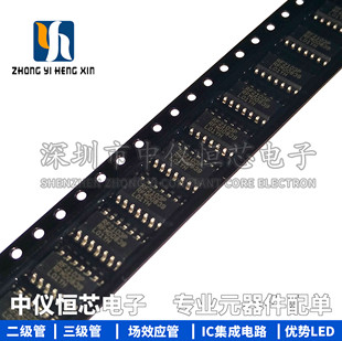 全新原装进口 RF2103P RF2103PTR SOP14 射频放大器芯片IC