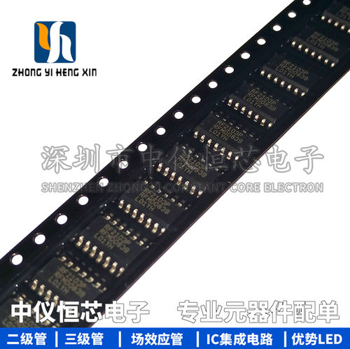 全新原装进口 RF2103P RF2103PTR SOP14 射频放大器芯片IC