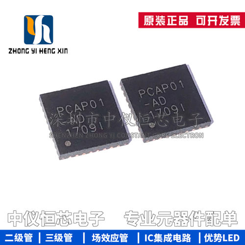 全新原装数字转换器芯片IC