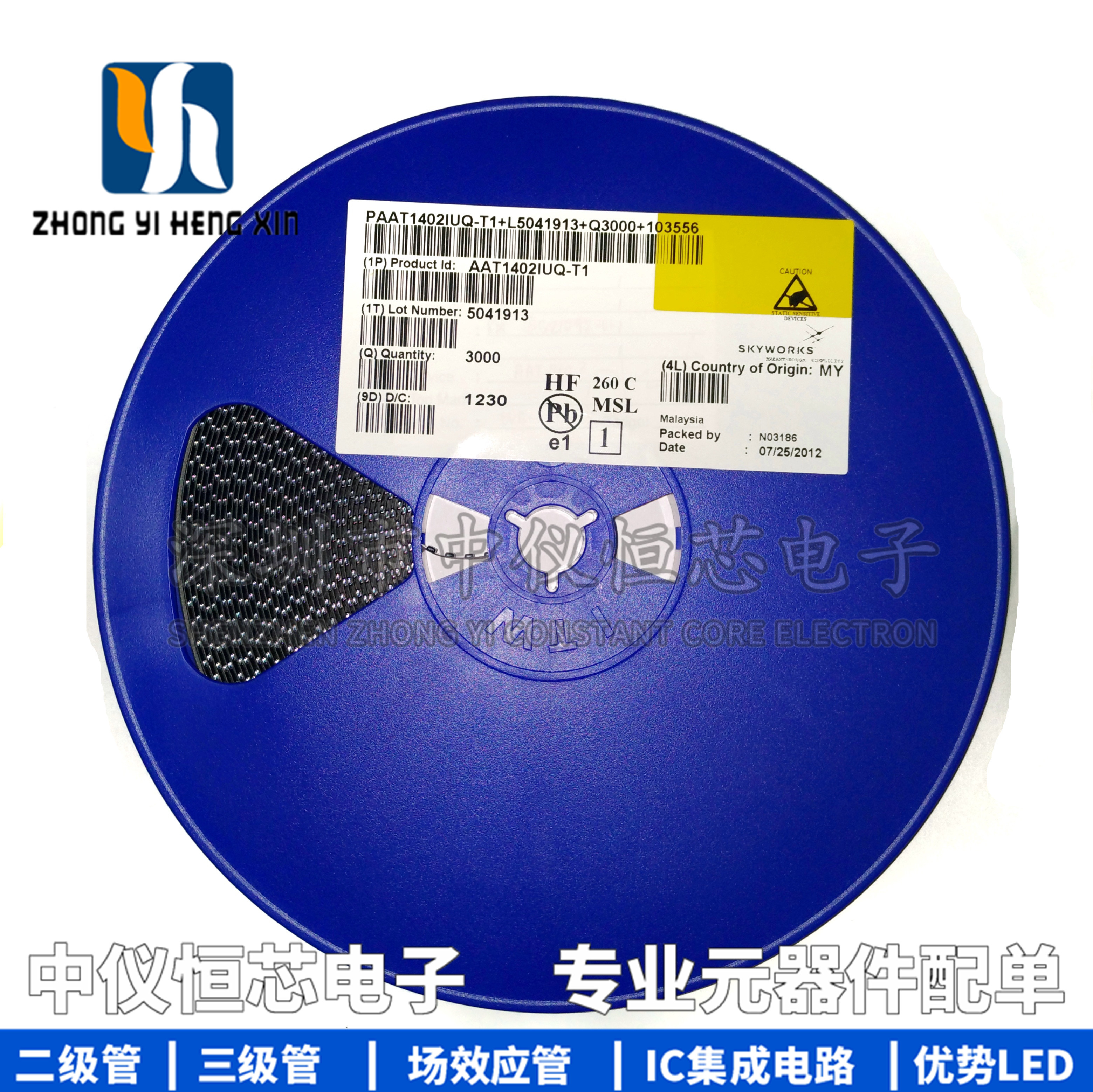 全新原装 AAT1402IUQ-T1 QFN SKYWORKS系列 手机射频功放IC