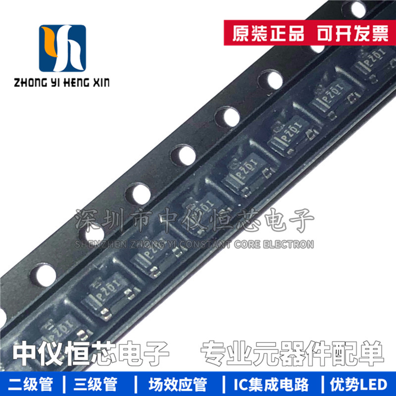 全新原装 TPS3839A09DBZR 丝印PZDI SOT-23 监控和复位芯片IC - 实物图