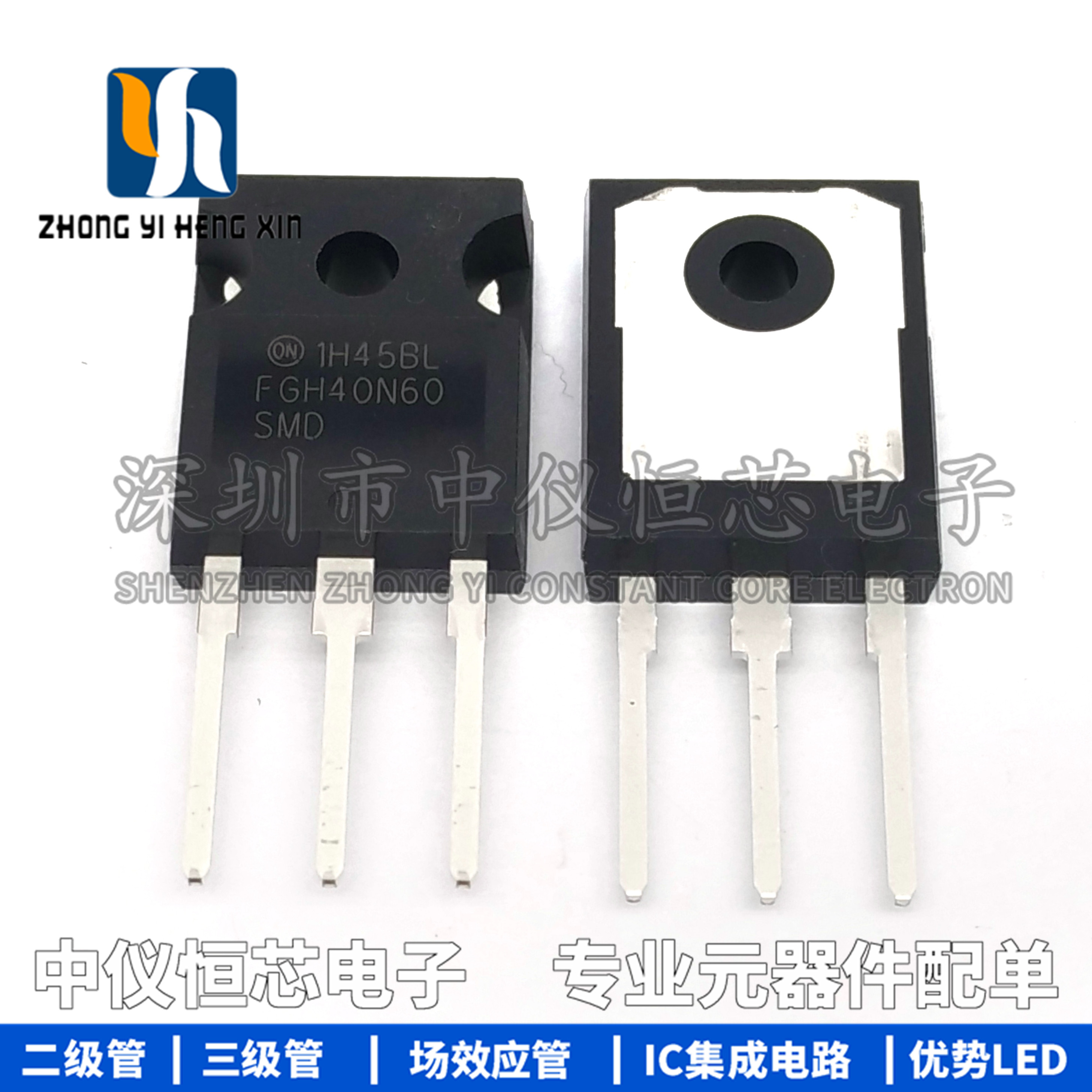 原装正品 FGH40N60SMD 逆变器高频IGBT单管40A/600V FGH40N60SFD