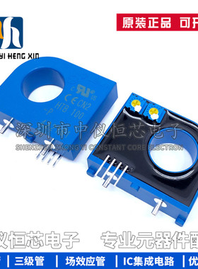 全新原装 HTB50-P HTB75-P HTB100-P HTB200-P 300 400 LEM传感器