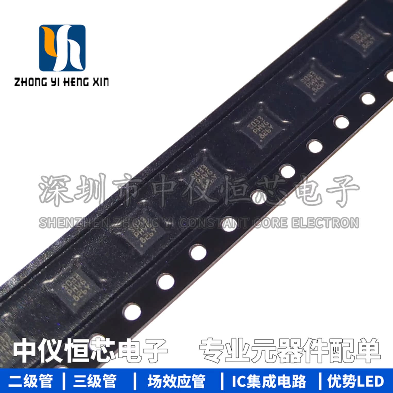 全新原装 STM8S003F3U6TR UFQFPN20 16MHz/8KB闪存/8位微控制器IC