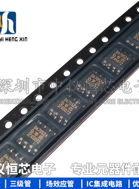 全新原装进口 TDA7052AT/N2 DA7052A SOP-8 线性-音頻放大器芯片