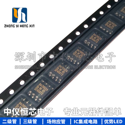 全新原装进口 TDA7052AT/N2 DA7052A SOP-8 线性-音頻放大器芯片