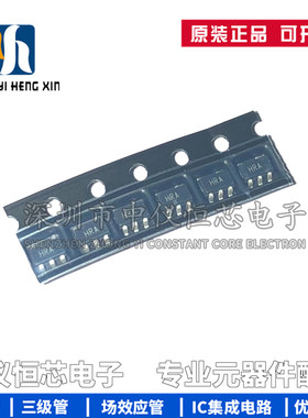 全新原装 AD8065ARTZ-REEL7 AD8065ARTZ 丝印HRA 运算放大器芯片