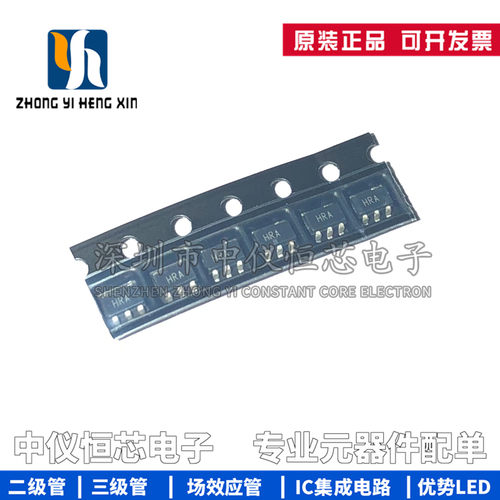 全新原装AD8065ARTZ-REEL7芯片