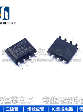 全新原装 SN65HVD1040DR VP1040 SOP8 低功耗CAN总线唤醒收发器