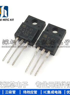 全新2SK3264 MOS管7A800V NPN道K3264三极管现货