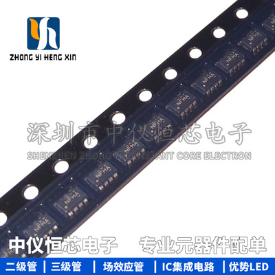 全新原装进口 TS12A12511DCNR SOT23-8 丝印NFHA 模拟开关芯片