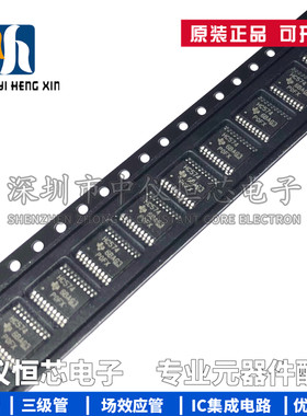 全新原装 SN74HC574PWR 74HC574PW HC574 SSOP-20贴片 逻辑芯片IC